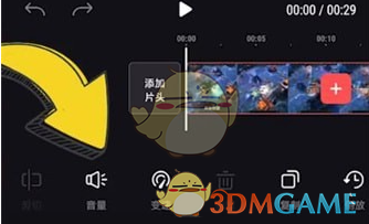 畅片怎么调音量？简单几步搞定