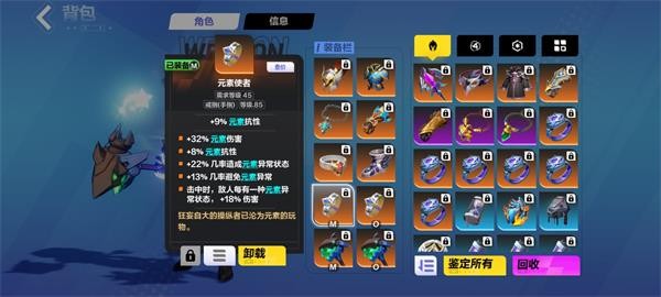 火炬之光无限冰焰1火哨卫流BD推荐一览