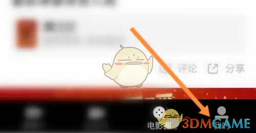 欢喜首映订单记录查询指南