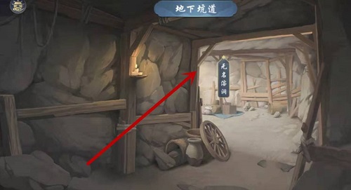 武林闲侠名剑山庄通关全攻略