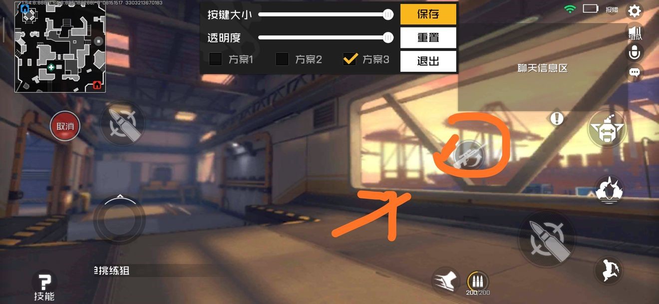 王牌战士的无限子弹获取方法及使用技巧
