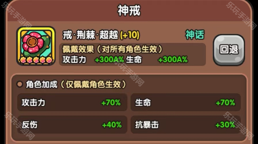 次神光之觉醒哈莉反击流玩法全解析