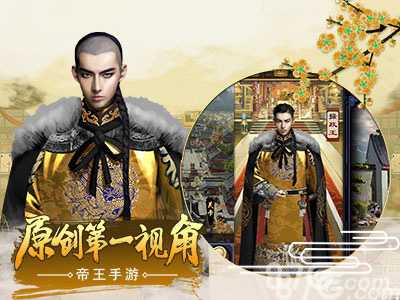 极品芝麻官游戏攻略：礼包兑换码领取及游戏体验分享