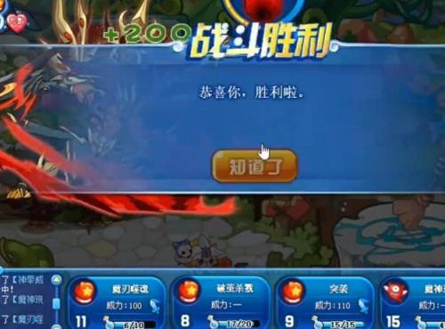 洛克王国拳术进阶拳魔阿亚打法心得：魔神武王组合通关攻略