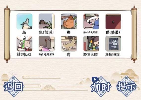 玩梗大乱斗通关秘籍：门前跳格子找动物全攻略