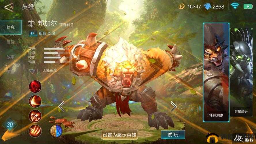 激战狂潮邦加尔连招全解析