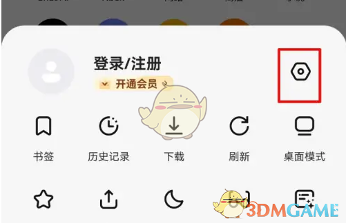 狐猴浏览器关闭弹幕功能全攻略：简单几步，告别弹幕烦恼