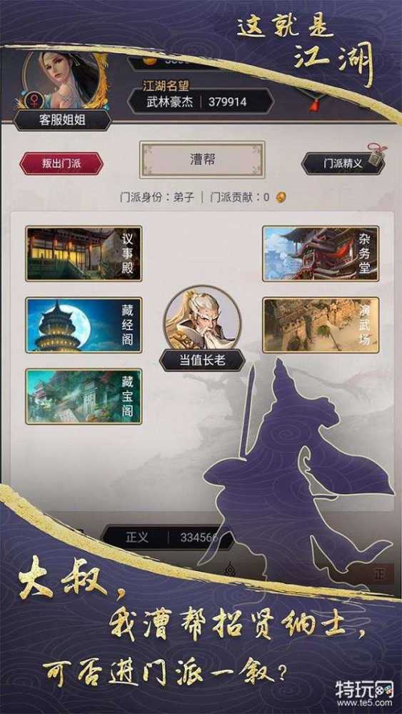江湖血珊瑚夜明珠的获取之道