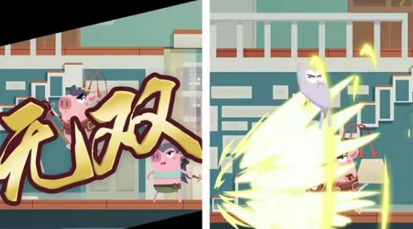 猪猪公寓角色大招到底怎么样