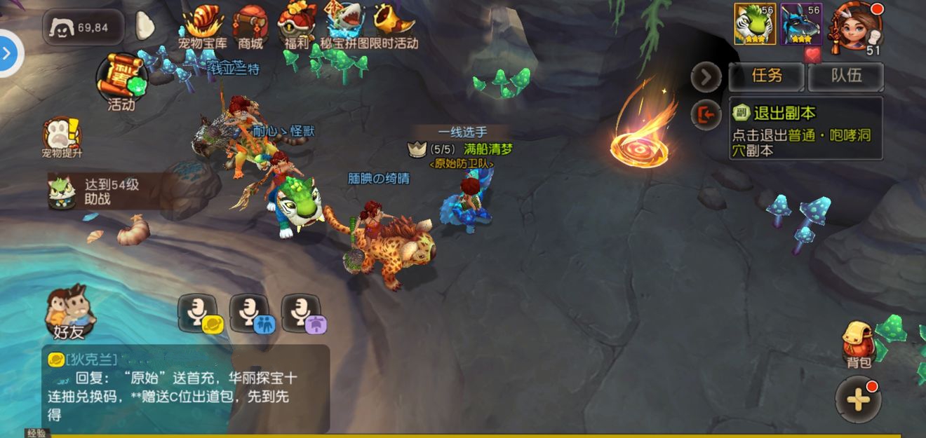 疯狂原始人隐藏BOSS通关秘籍：触发与打法全解析