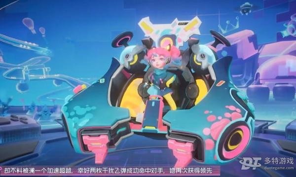 王者荣耀蔡文姬电玩兔顽号曝光：像素风竞速皮肤评测