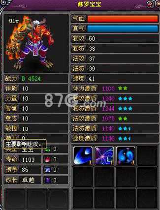 桃花源记手游修罗加点全解析：前期过渡利器，后期价值评估