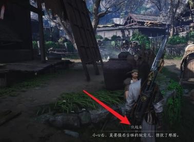 燕云十六声卸功丹的获取之道