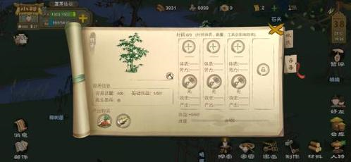 桃源记竹笋获取全攻略