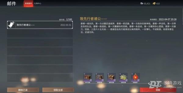 永劫无间周年庆:为何玩家如此期待?