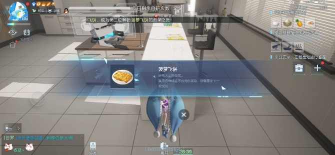 游戏自研食谱菠萝飞饼制作详解：简单配方与烹饪技巧