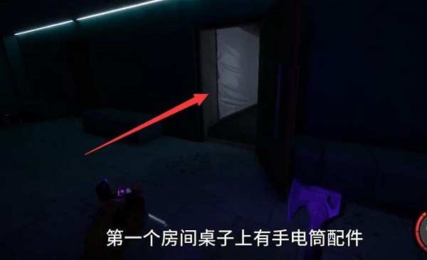 森林之子2手电筒配件位置攻略：洞穴内寻找详解