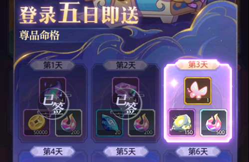 炼仙传说灵玉获取全攻略