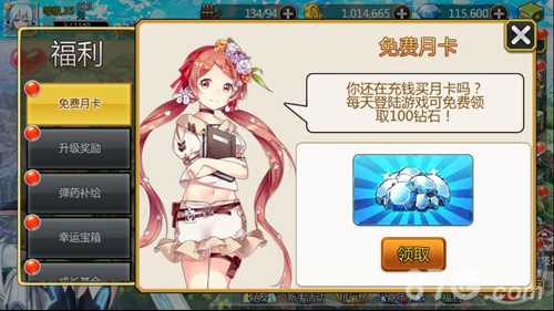 泰洛尔颂歌福利全解析：游戏福利与奖励深度汇总