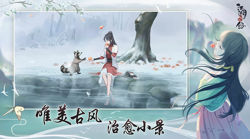 江湖悠悠全城镇坐标详解