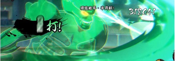火影忍者手游须佐止水实力解析：技能详解与强度评估