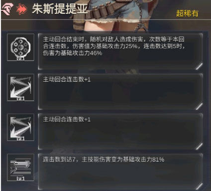流浪方舟常见连击流阵容搭配详解与推荐