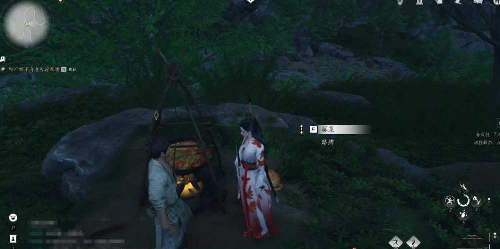 燕云十六声武林录探索美味惊喜任务流程全解析