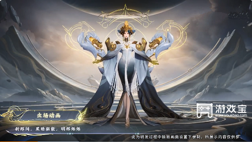 武则天神器传说皮肤获取攻略：限时活动“神器祈愿”内抽卡