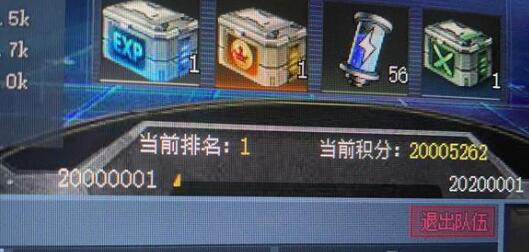 生死狙击最新好号分享汇总