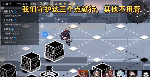 灵魂潮汐界由心生通关攻略：乐幻天行第四章全解析