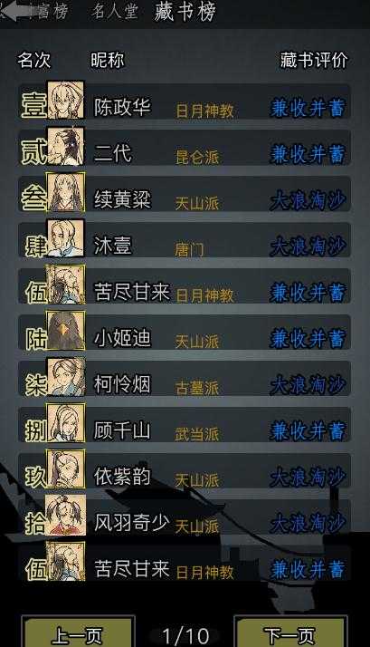 武器打造心得：从入门到精通