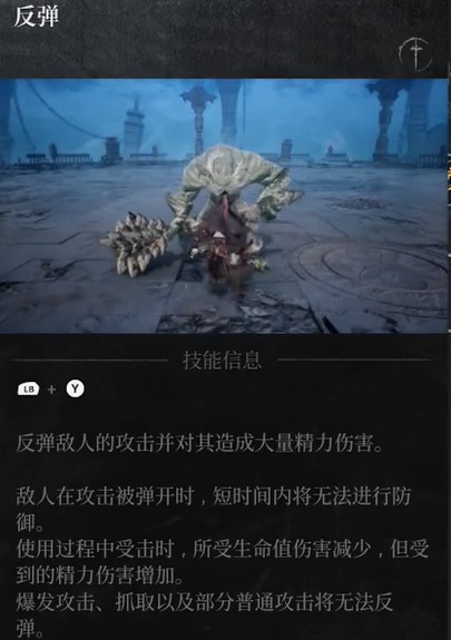 狂战士卡赞弹反技巧全解析：从基础到进阶的实战指南
