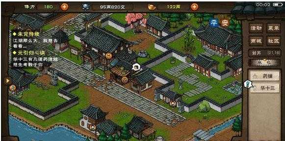烟雨江湖元引归心决获取指南：关键人物与秘籍获取方法