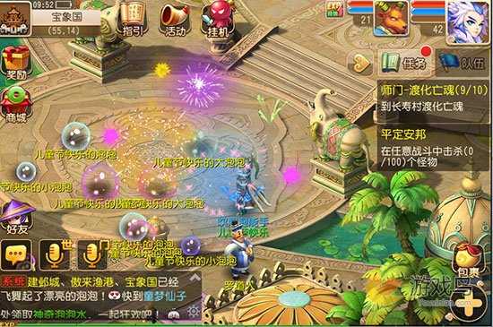 梦幻西游手游儿童节活动全攻略：七彩点泡泡怎么玩