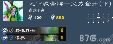 炉石传说驯犬大师宝藏怎么选：强化血猎犬，轻松通关