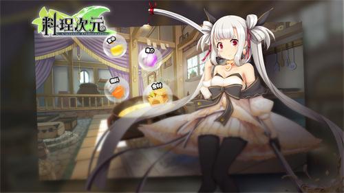 次元魔女薇琪的庄园探险课:带你探索料理次元的秘密花园