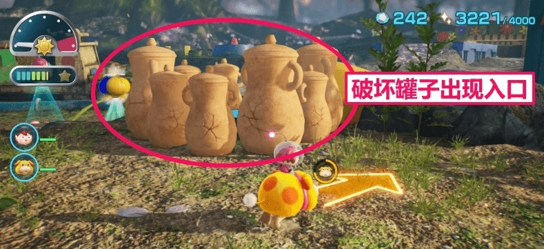 皮克敏4：探索六大地下洞窟，发现不同皮克敏与宝物