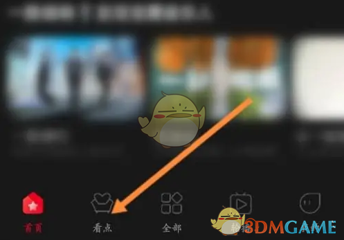 百视TV取消订阅详细教程