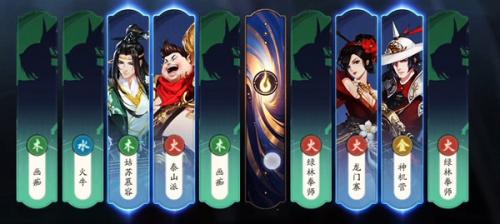 武林闲侠飞龙堡阵容搭配攻略:详解三种配队思路
