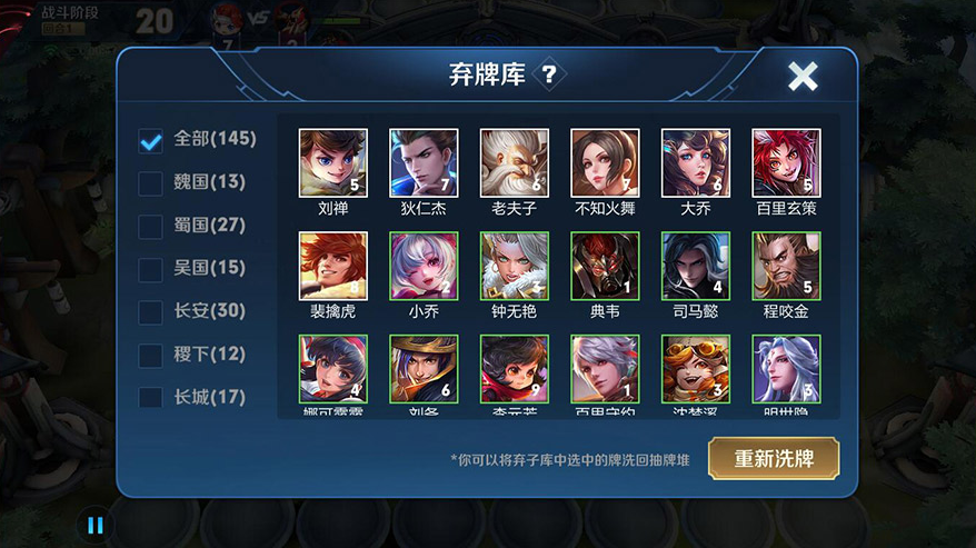 王者模拟战英雄招募全攻略：策略与技巧