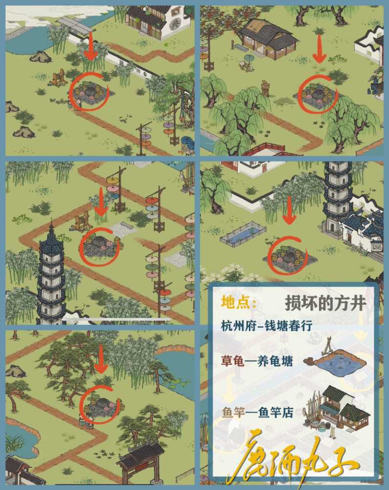 江南百景图钱塘春行迷雾驱散全攻略
