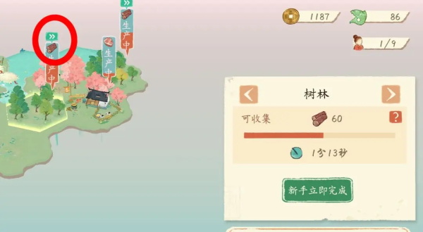 淡墨水云乡游戏攻略分享