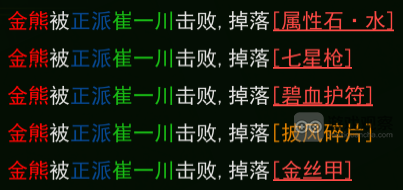 热血江湖怀旧版天魔试炼组队通关攻略：高效刷装备，赢取武勋