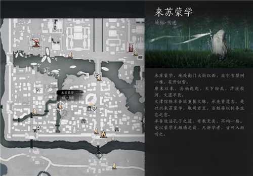 燕云十六声1.4版本三寸之身活动开封掌中宝全收集指南