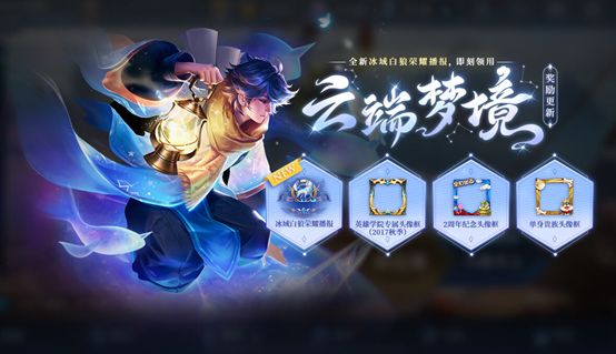 王者荣耀西施诗语江南皮肤深度体验