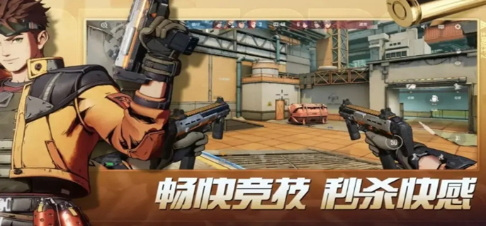 王牌战士2新手指南：快速入门不迷路