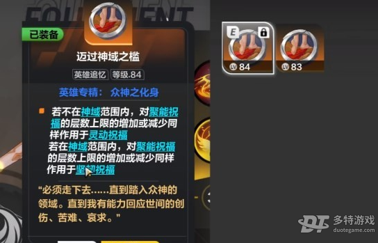 火炬之光无限月女2BD搭配全攻略：从前期到后期，打造版本最强输出