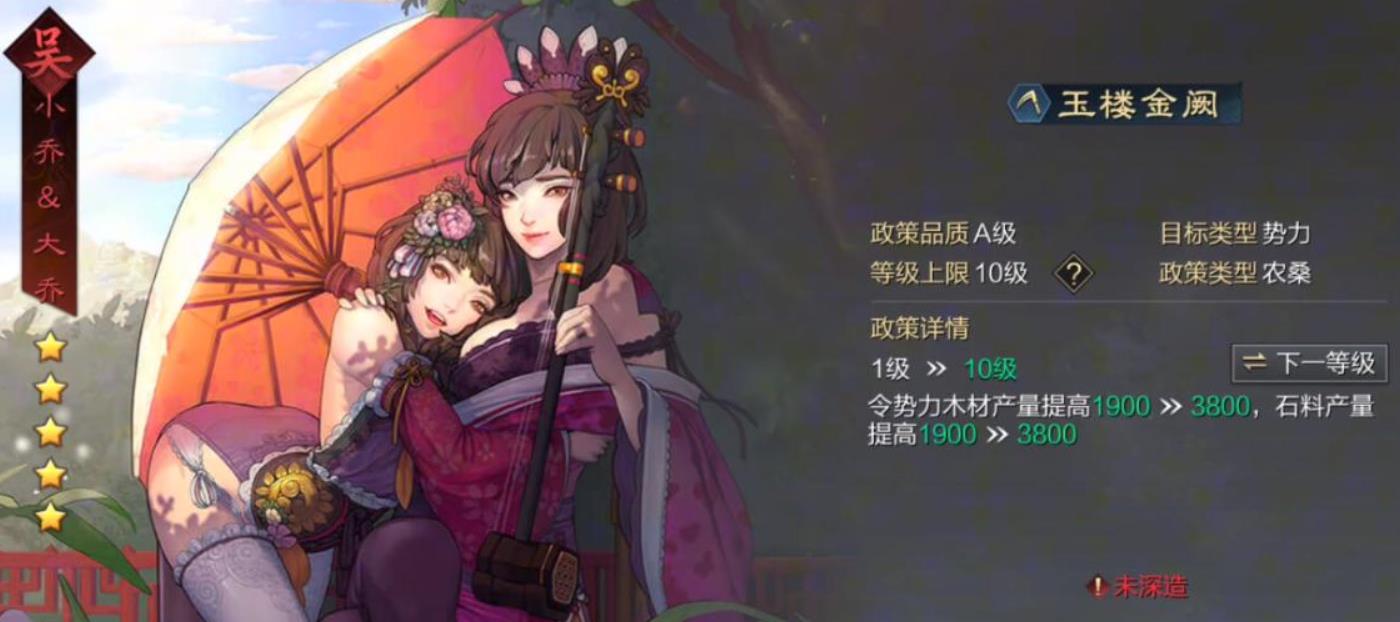 率土之滨内政武将选择指南：分阶段策略与实用推荐