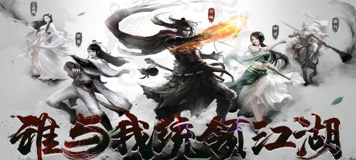 沙莫骆驼满V版：开启你的武侠新篇章