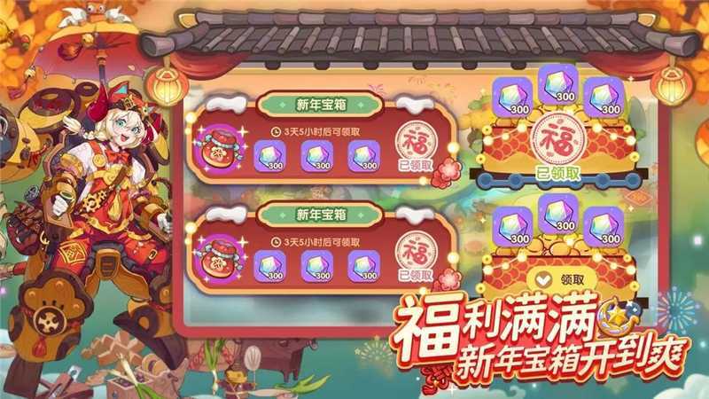 梦境食旅2025最新兑换码及游戏全攻略